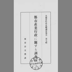 main image of this resource