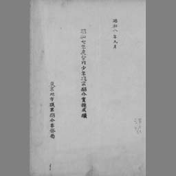 main image of this resource