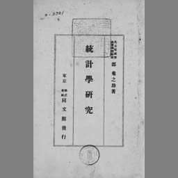 main image of this resource