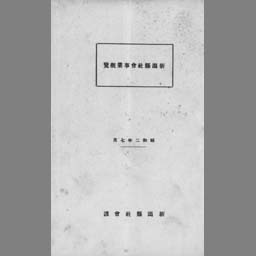 main image of this resource