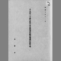 main image of this resource