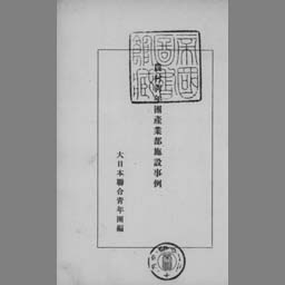 main image of this resource