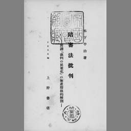 main image of this resource