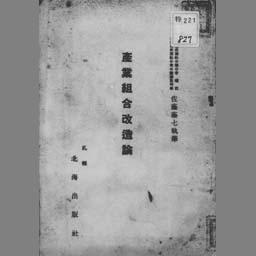 main image of this resource