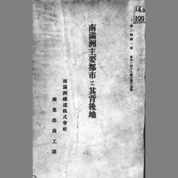 main image of this resource
