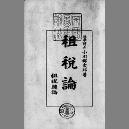 main image of this resource
