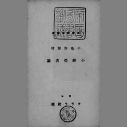 main image of this resource