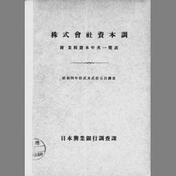 main image of this resource