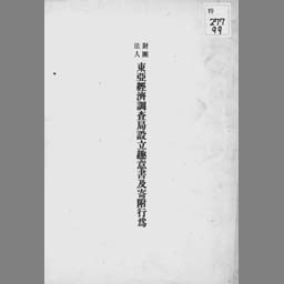 main image of this resource