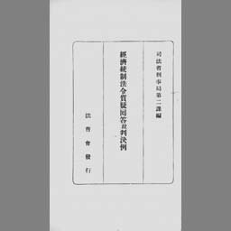main image of this resource