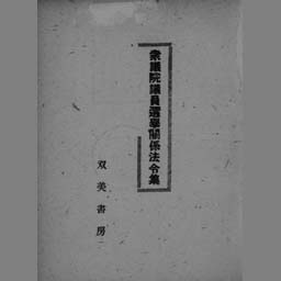 main image of this resource