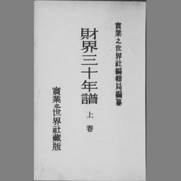 main image of this resource