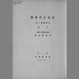 main image of this resource