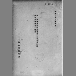 main image of this resource
