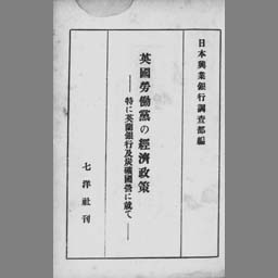 main image of this resource