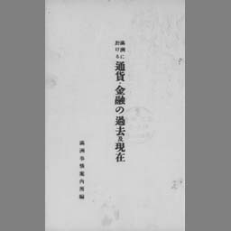 main image of this resource