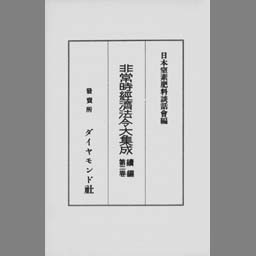 main image of this resource
