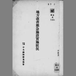 main image of this resource
