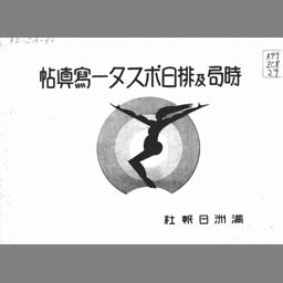 main image of this resource