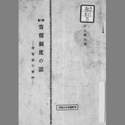 main image of this resource