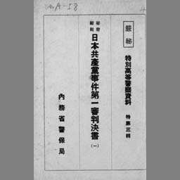 main image of this resource