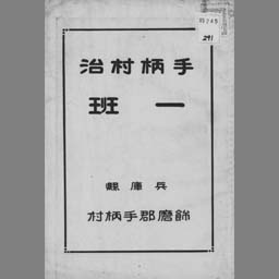 main image of this resource