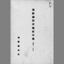 main image of this resource