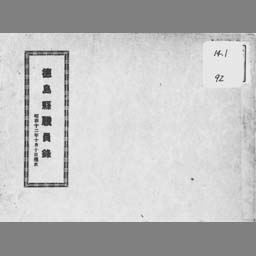 main image of this resource