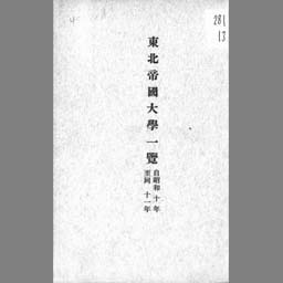 main image of this resource