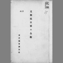 main image of this resource