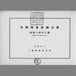 main image of this resource