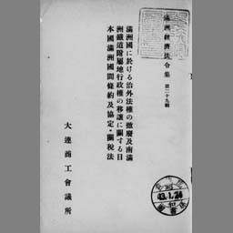 main image of this resource