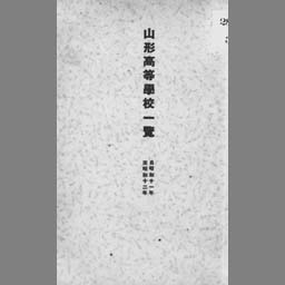 main image of this resource