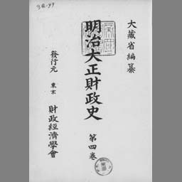 main image of this resource