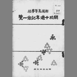 main image of this resource