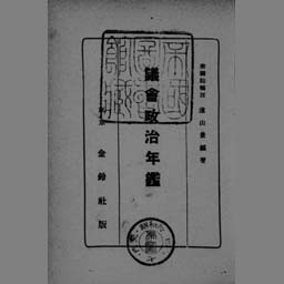 main image of this resource