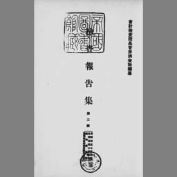 main image of this resource