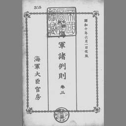 main image of this resource