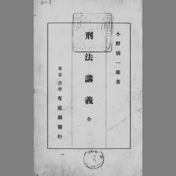 main image of this resource