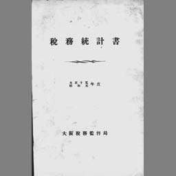 main image of this resource