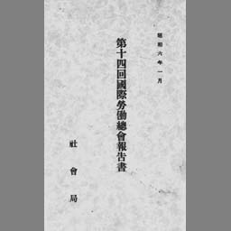 main image of this resource