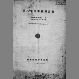 main image of this resource
