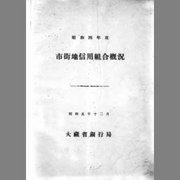 main image of this resource