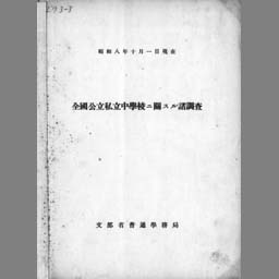 main image of this resource