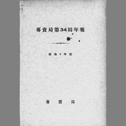 main image of this resource