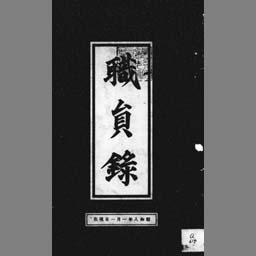 main image of this resource