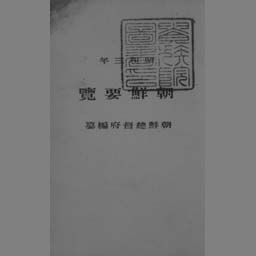 main image of this resource