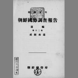 main image of this resource