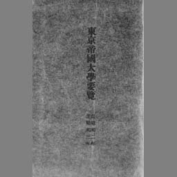 main image of this resource