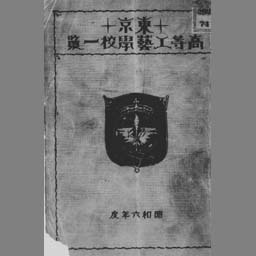 main image of this resource